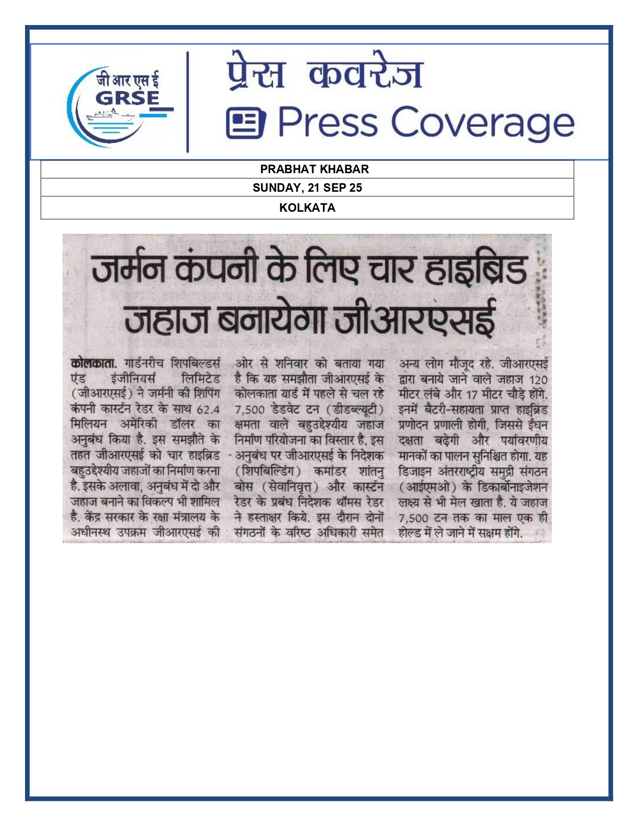 Press Coverage : 20 Sept 25: THE TELERAPH  